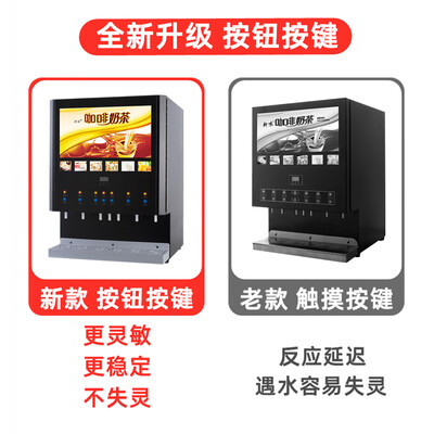 朗森罗 商用冷热饮料机 台式双温果汁机怎么样(朗森罗 商用冷热饮料机 台式双温果汁机评测说真相)-图片1