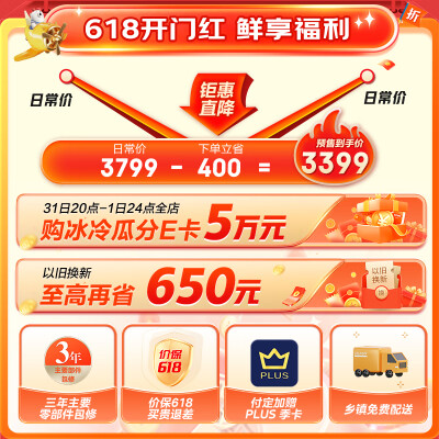 美的冰箱261和259不同（美的MR-532WFPZE冰箱是否值得入手）-图片1