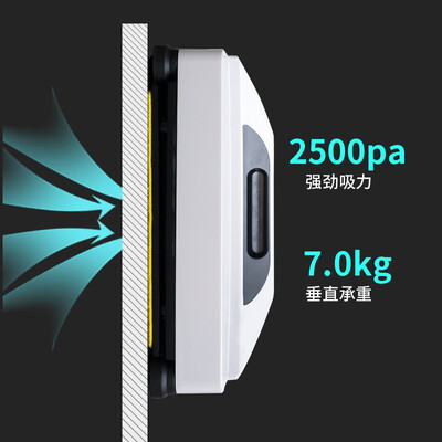 擦窗机器人哪款好？官佳C05擦窗机器人质量究竟如何？-图片7