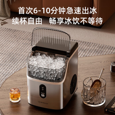 西屋制冰机 家用小型18KG可咀嚼质量如何（西屋制冰机与惠康哪个好）-图片1
