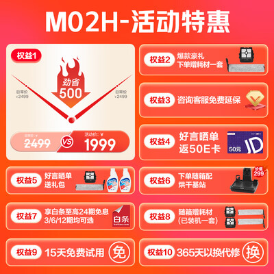 震撼测评！苏泊尔EWV-M02H洗地机怎么样，笔者体验吐槽一波！