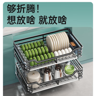 尔沫EM双层碗篮800柜体方钢款厨房拉篮好不好（厨房拉篮怎么用,都放什么）