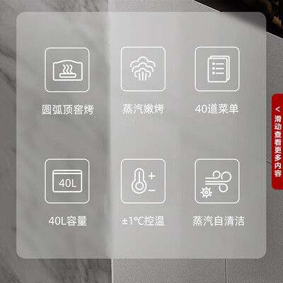 苏泊尔的蒸烤箱怎么样(苏泊尔ZKQD40-609蒸烤一体机40L蒸烤箱一体机怎么样)