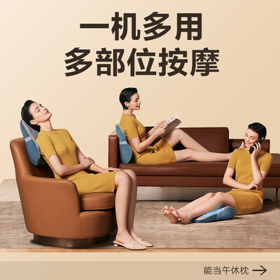 SKG T3时尚款 按摩腰靠