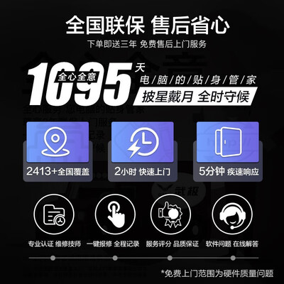 武极电脑主机到底好不好？笔者解说五大优势！