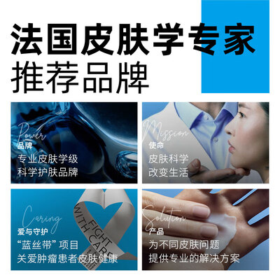 理肤泉 喷雾套装爽肤水和乳液（理肤泉 喷雾套装爽肤水值得手入吗）