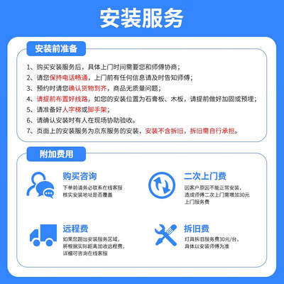 吊扇灯隐形的好还是不隐形的好（美的48W隐形扇叶吊扇灯餐厅吊灯测评看真相）-图片5