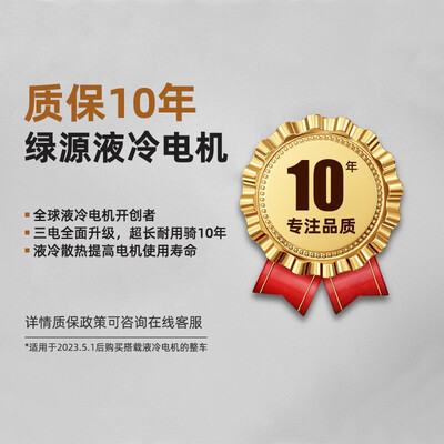 绿源电摩怎么样（绿源 S70 电动摩托车电动车到底如何,值得入手吗）-图片4