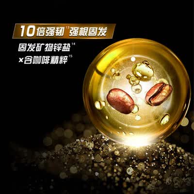 清扬男士防脱洗发水500g好不好（清扬洗发水怎么辨别真伪）-图片2