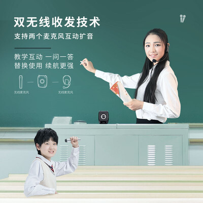 十度S92小蜜蜂扩音器无线版双话筒扩音机靠谱吗,揭秘内幕(十度扩音器怎么调频)-图片3