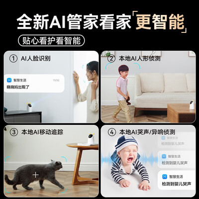 华为智选4K