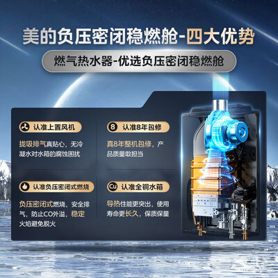 美的16L燃气热水器LN1即热恒温变频超一级能效评测说真相（美的燃气热水器不打火怎么回事）-图片1