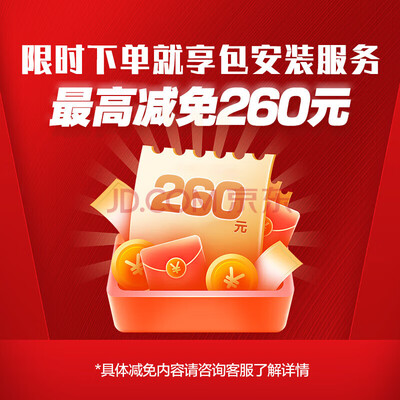 海尔空气能热泵怎么样(海尔leader 200升空气能热水器智能速热热泵热水器怎么样)-图片2