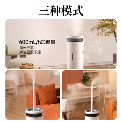 倍思加湿器好不好？深入解析倍为16L加湿器，助你明智选择-图片5