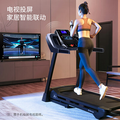 舒华SH-T9119A-H1家用跑步机体验效果好吗(舒华跑步机蓝牙功能怎么开)-图片2