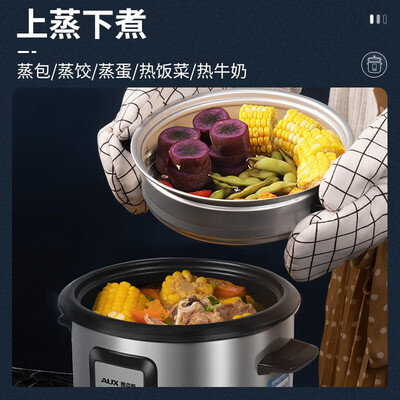 奥克斯电饭煲好吗？深度评测奥克斯WZA-0302，揭开真相！-图片2