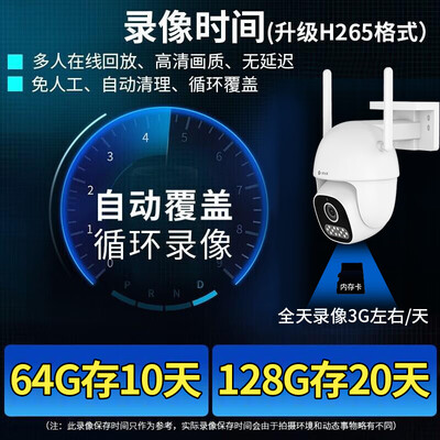 华为摄像头对比评测（华为智选DPH-OP-100摄像头质量如何）