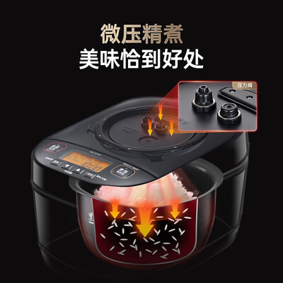 象印ZOJIRUSHI NW-YAH18C电饭煲5L智能压力IH靠谱吗,揭秘内幕（象印电饭煲E06故障怎么解决）-图片6