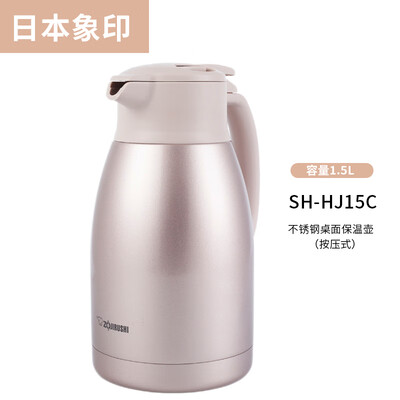 象印（ZO JIRUSHI）保温壶  SH-HA15C 1.5L