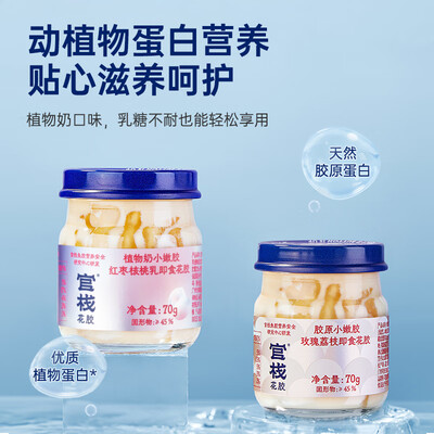 即食花胶和燕窝哪个更好（即食花胶怎么样）-图片5