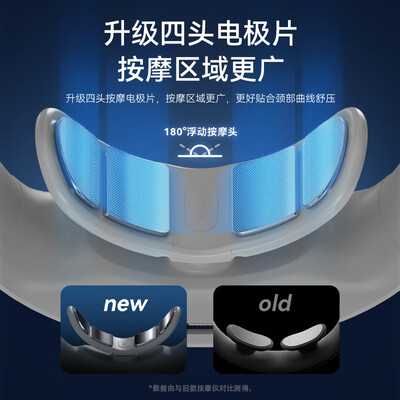 小熊AMQ-F05H5颈椎按摩器质量如何(小熊按摩器怎么样)