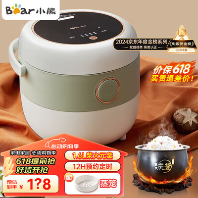 小熊电饭煲质量好吗知乎（小熊DFB-B16C1电饭锅到底如何,值得入手吗）-图片4