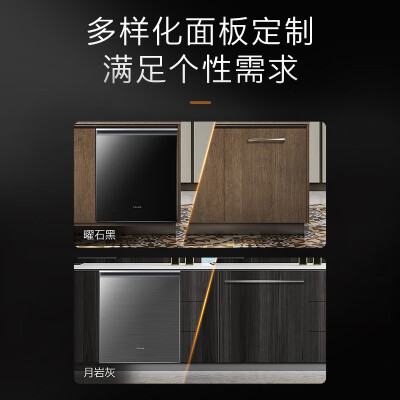 COLMO G53洗碗机16套嵌入式测评看真相（colmo洗碗机怎么放碗）-图片2