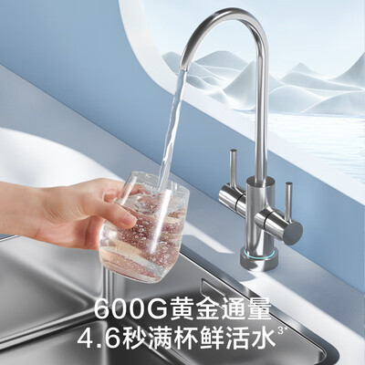 京东京造饮水机怎么样（京东京造 家用净水机600GPro直饮机质量烂不烂）-图片5