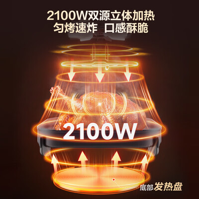 苏泊尔KD60D872空气炸锅体验效果好吗（苏泊尔空气炸锅怎么拆开视频）