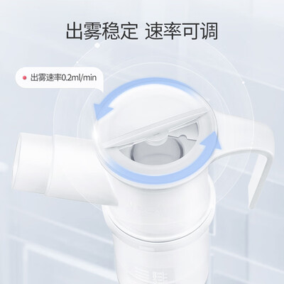 鱼跃 403E 家用压缩式雾化器体验效果好吗（鱼跃雾化器儿童用哪款）-图片2