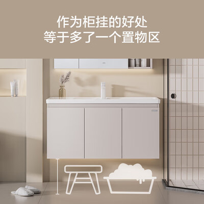 九牧JOMOO浴室柜100cm A2721-17LD-1值得手入吗（九牧浴室柜质量怎么样）