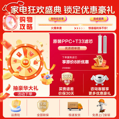 海尔 小白鲨净水器过滤器和哪个通用(海尔 小白鲨净水器过滤器质量如何)-图片3