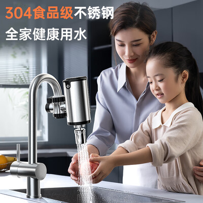 四季沐歌 电热水龙头 AWH电热过水恒温好不好(四季沐歌电热水龙头质量怎么样)-图片5