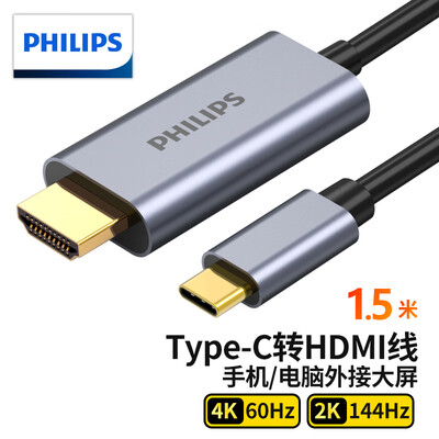 飞利浦电脑配置怎么样(飞利浦SWR1650笔记本电脑质量烂不烂)