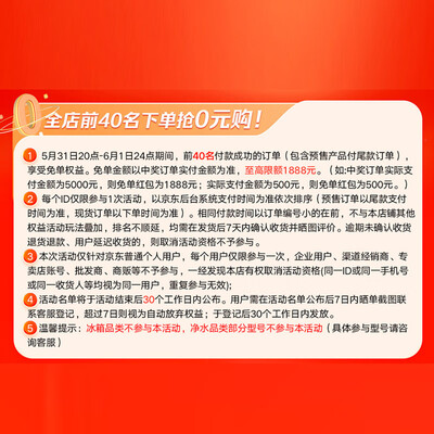 云米净水器和小米净水器(云米小京龙800G净水器评测说真相)-图片1
