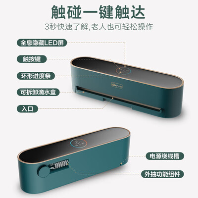 小熊（Bear）封口机 家 FKJ-C01K1