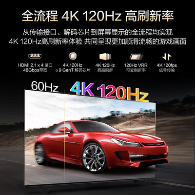 lg43寸4k电视哪个好（LG C4 48英寸 OLED 游戏电视 4K 120HzOLED电视怎么样）-图片6