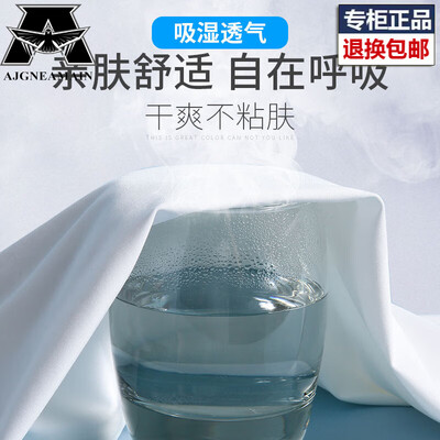AJGNEAMAIN 牛津纺7020 男士免烫衬衫 白色 41码值得手入吗（AJGNEAMAIN 牛津纺7020 男士免烫衬衫 白色 41码体验效果好吗）-图片2