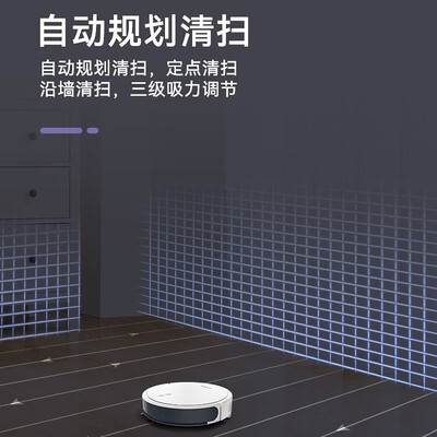 懒猫同学G11扫拖一体机好不好(懒猫同学G11扫拖一体机测评看真相)