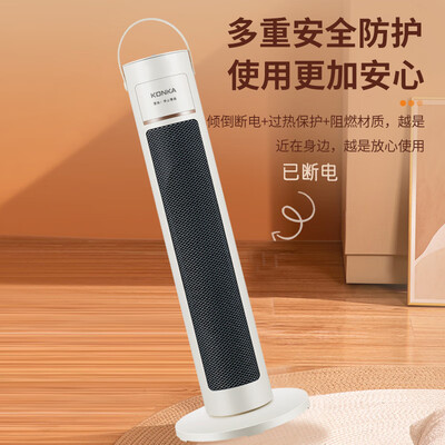 康佳取暖器制热怎么样（康佳KDNF-2016-P取暖器到底如何,值得入手吗）