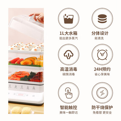 电蒸锅 多功能家用二层不锈钢质量烂不烂（电蒸锅怎么样）-图片3