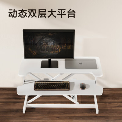 站立电脑升降桌哪个好（Brateck D430 站立升降台 白色升降电脑桌到底如何,值得入手吗）