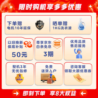 美的MG100V11D滚筒洗衣机评测细说真相内幕，看完知怎么样！