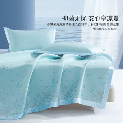 冰丝席罗莱家纺好还是水星家纺好（水星家纺536185冰丝凉席体验效果好吗）-图片5