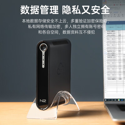 选购指南：如何挑选适合自己的绿巨能NAS云网盘nas存储？