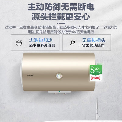 海尔即热热水器哪款好（海尔60L电热水器2200W即热式电热水器靠谱吗,揭秘内幕）