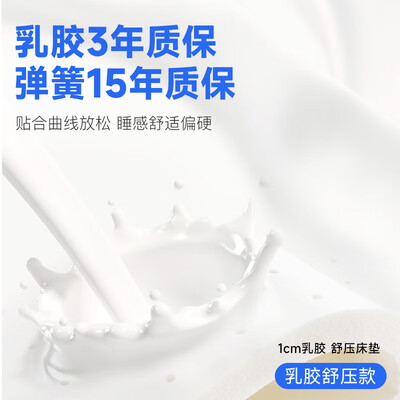 席梦思床垫和海马床垫哪个好(海马喜来登R6床垫1.8米×2米席梦思床垫是否值得入手)-图片2