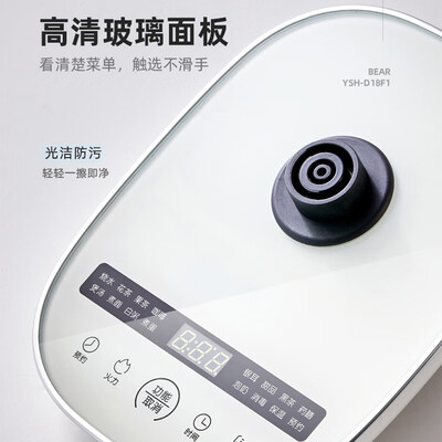 小熊（Bear）养生壶 YSH-D18F1 1.8L