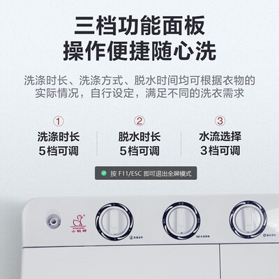 小鸭 16公斤半自动洗衣机 双桶体验效果好吗（小鸭牌洗衣机怎么拆开清洗）-图片4