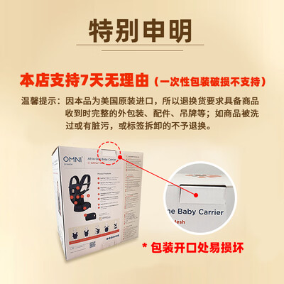 ERGObaby Embrace 环抱二式婴儿背带是否值得入手（ERGObaby Embrace 环抱二式婴儿背带评测说真相）-图片7